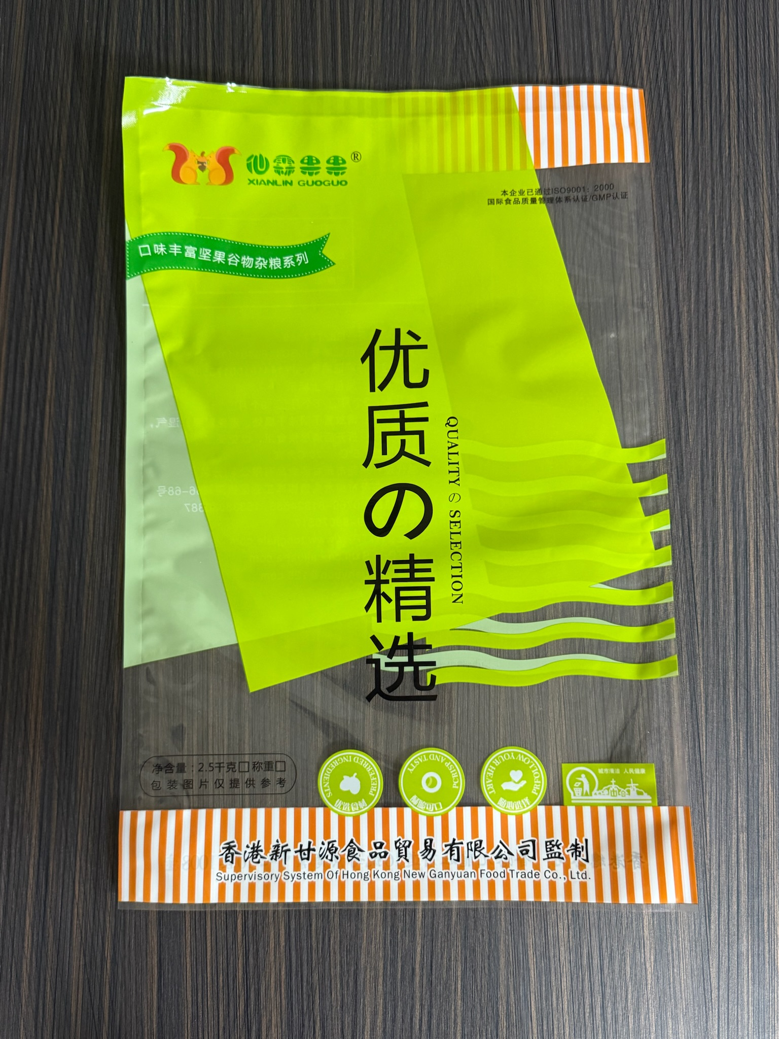 遵义复合袋